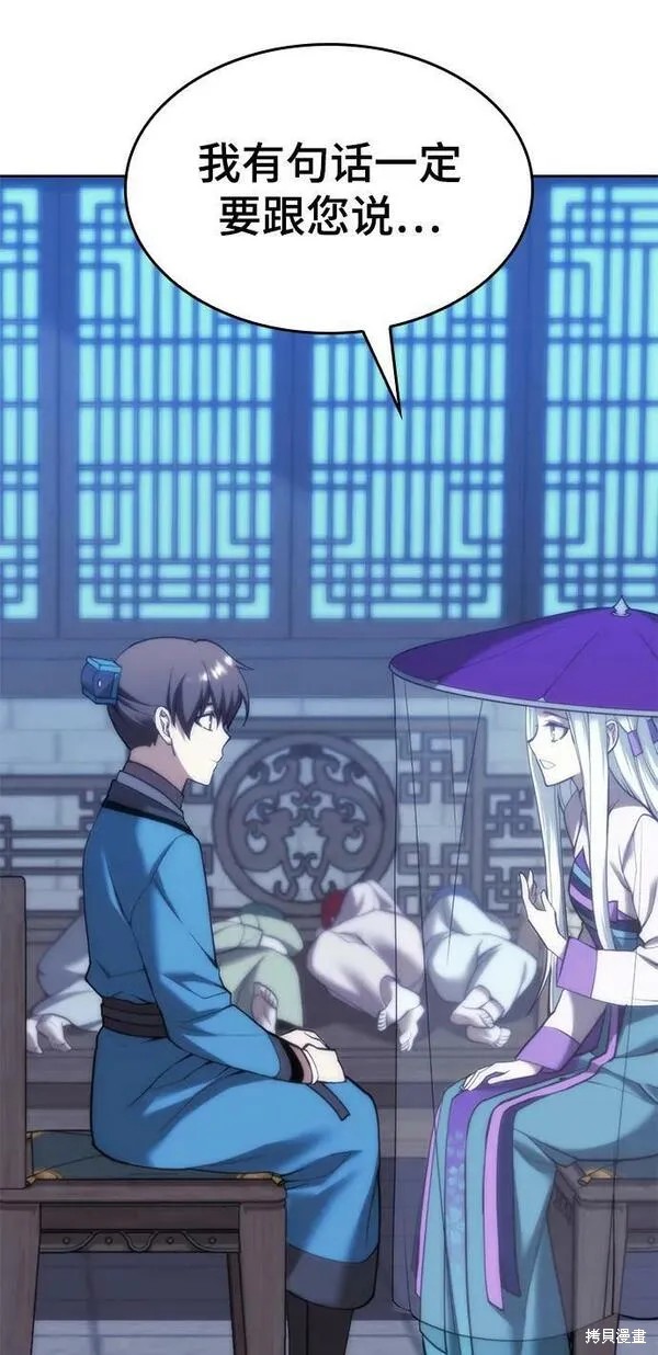 第 89 页