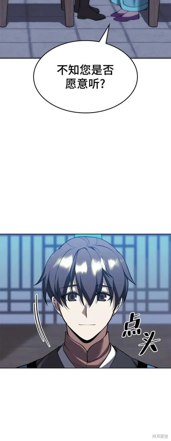 第 90 页
