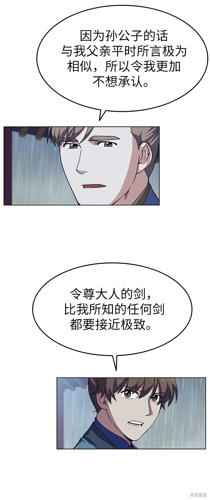 第 57 页