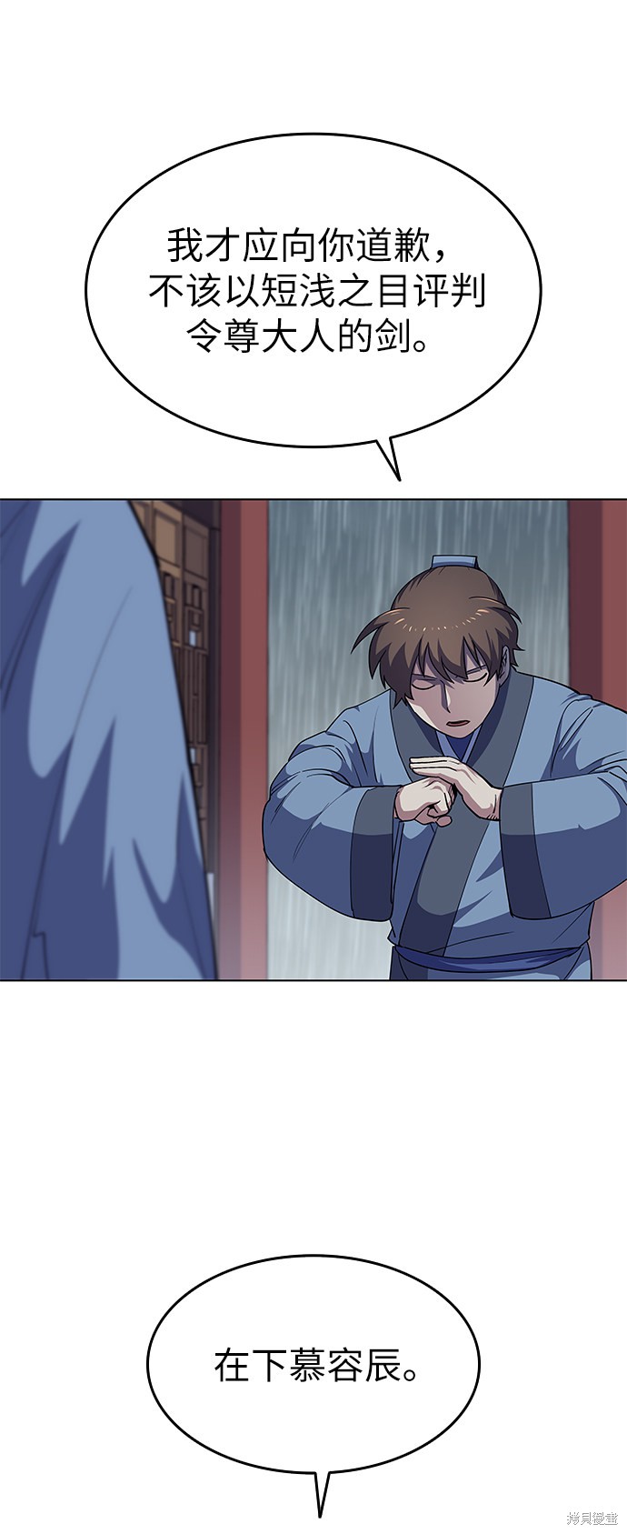 第 58 页