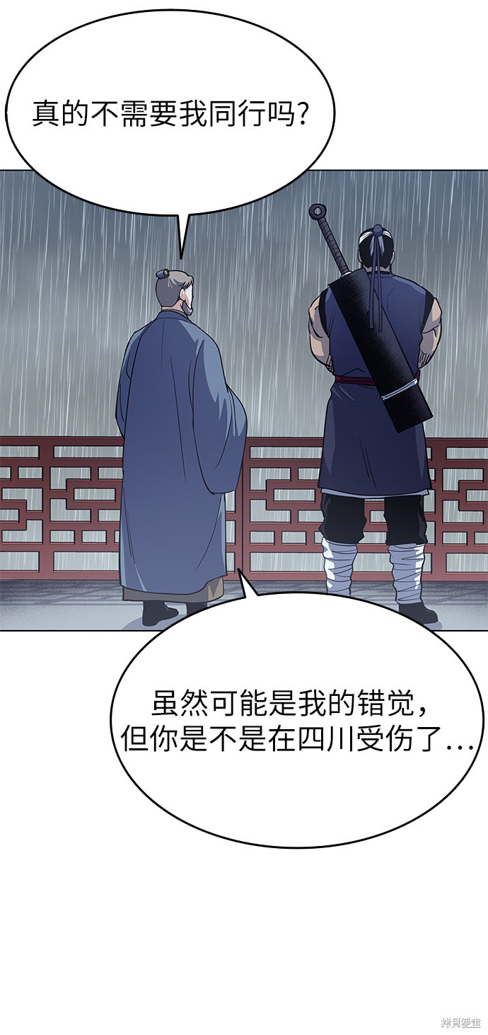 第 60 页