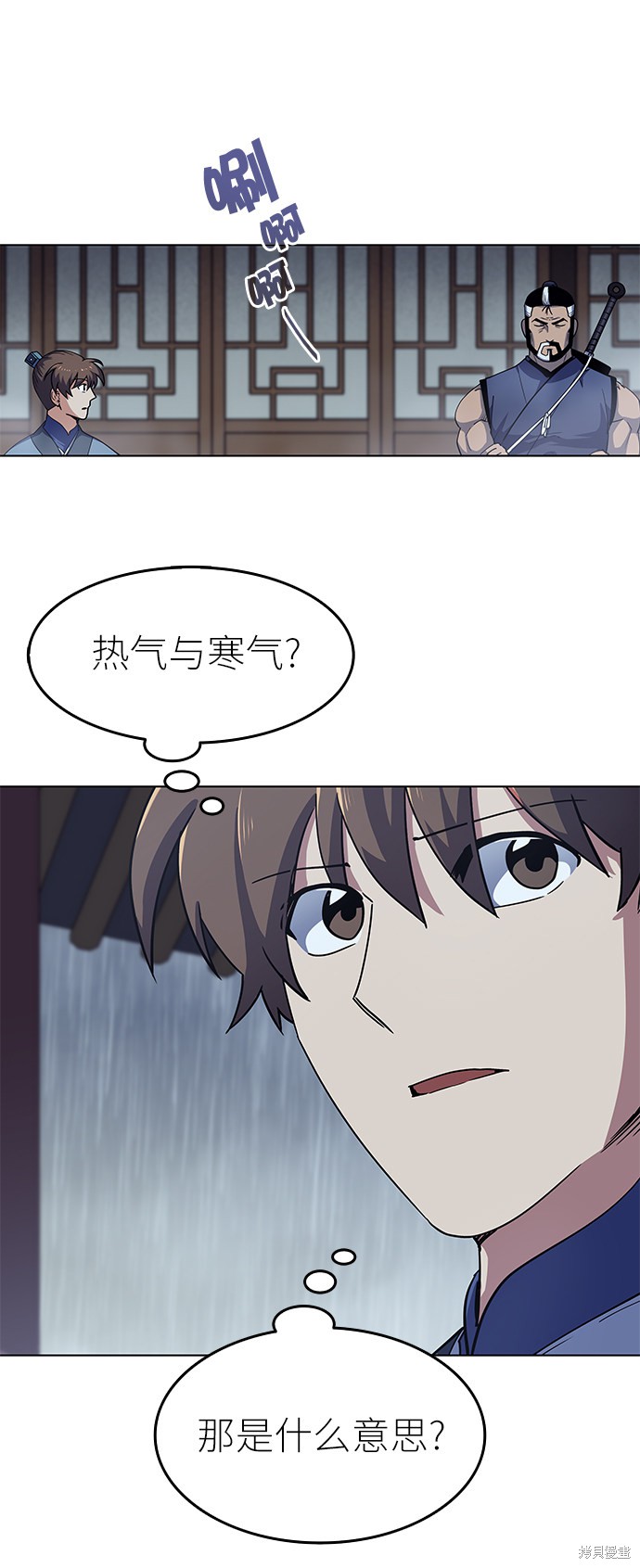 第 63 页