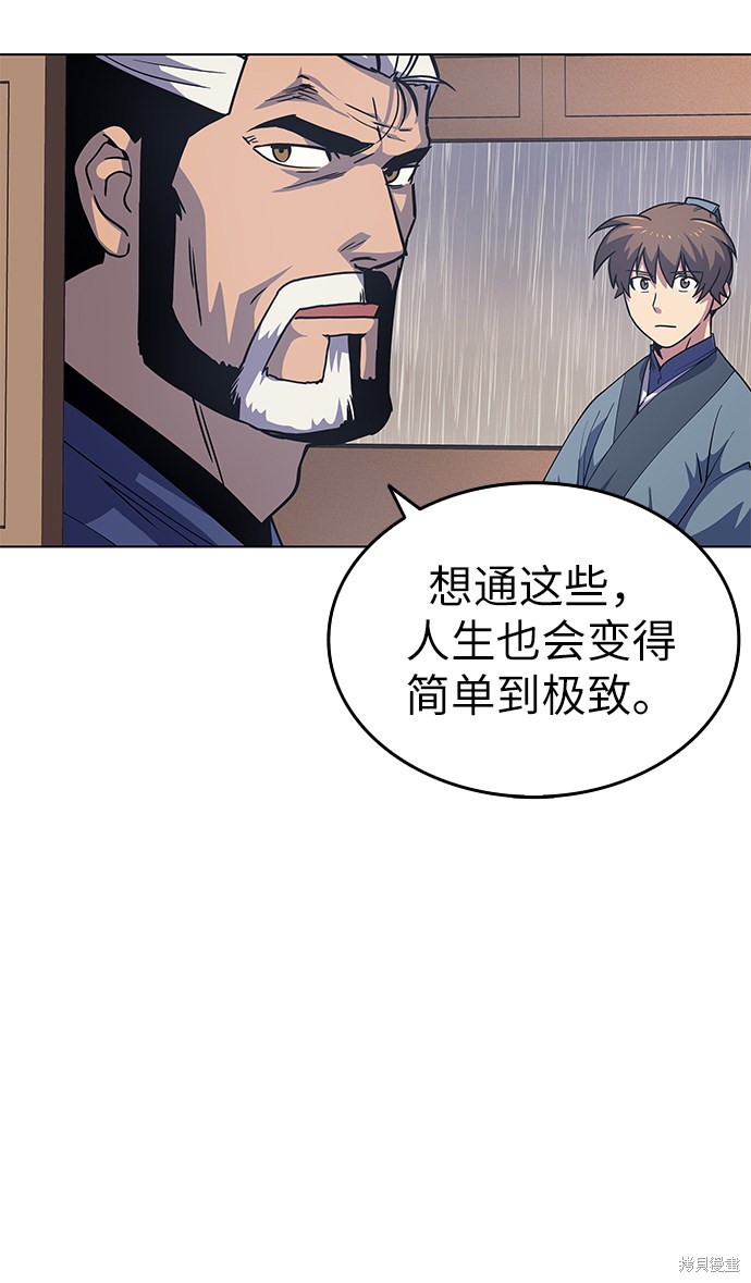 第 69 页