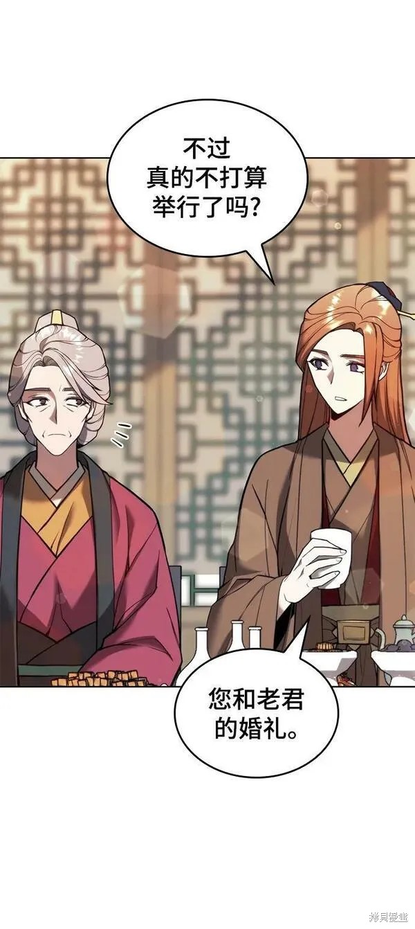 第 59 页