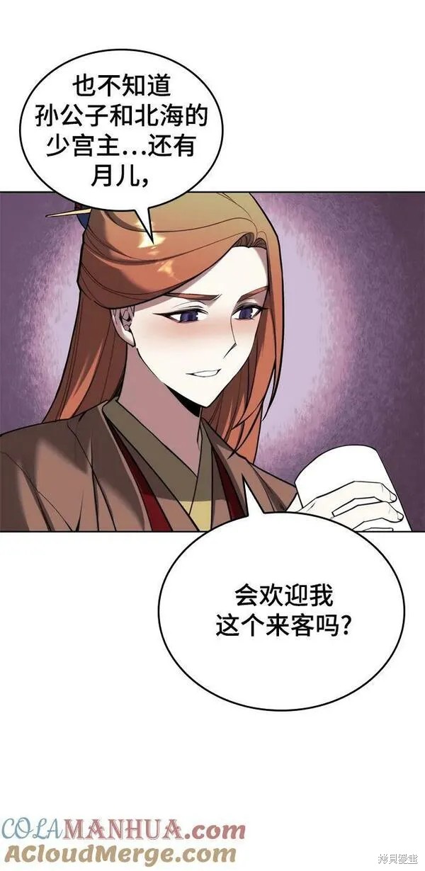 第 64 页