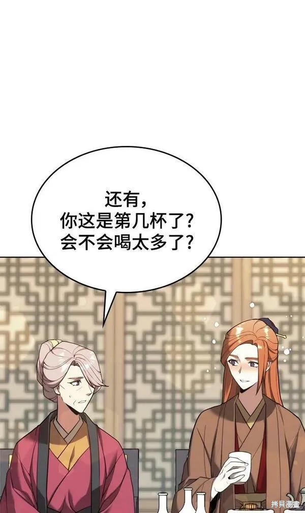 第 66 页