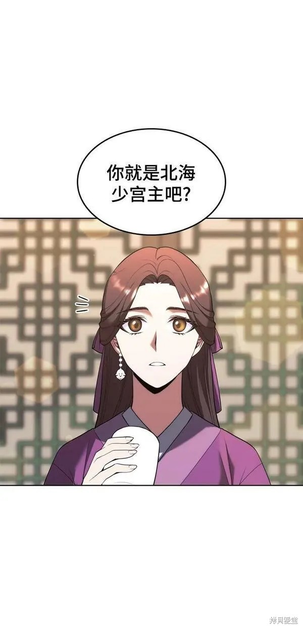 第 69 页