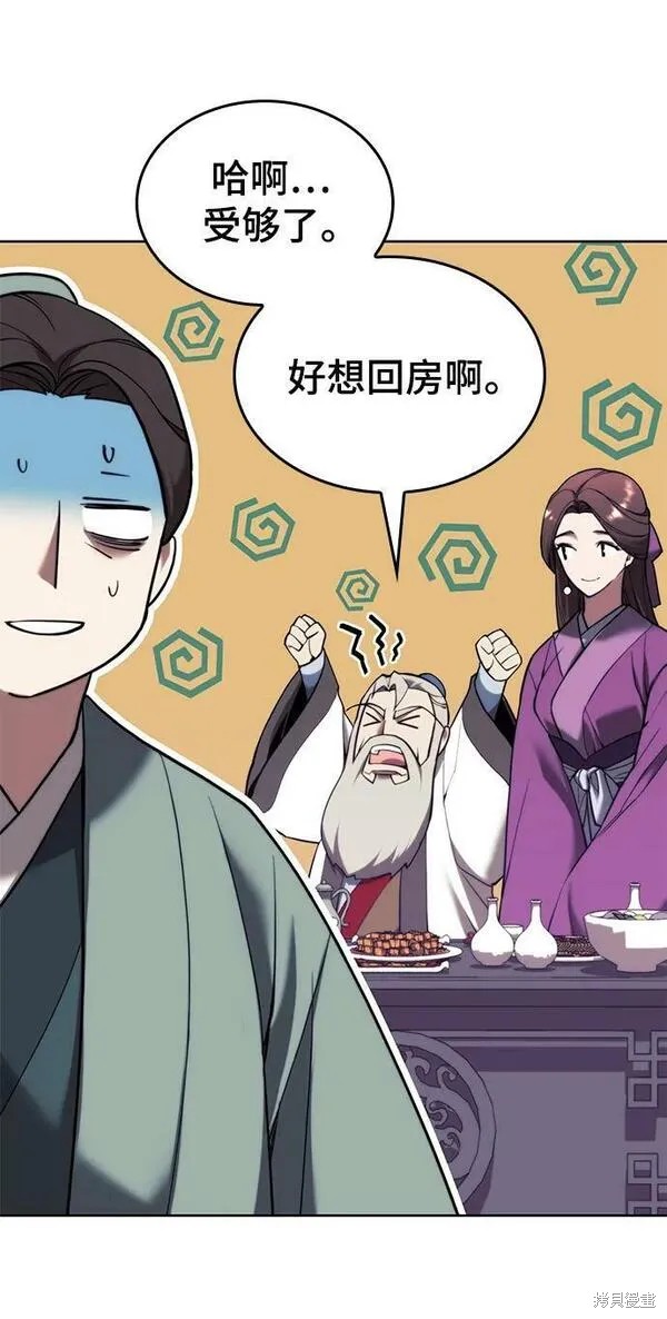 第 73 页