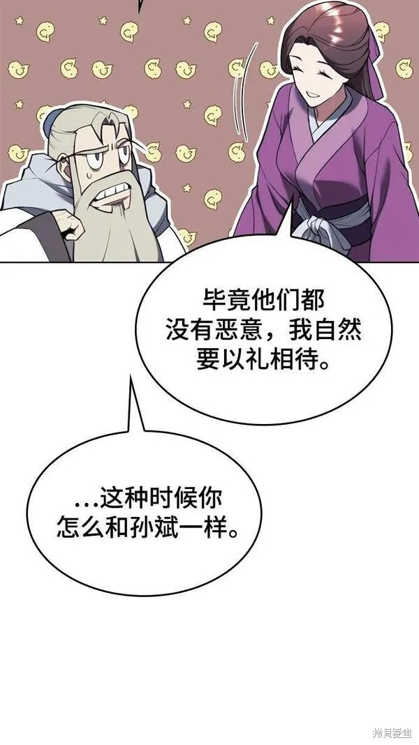 第 75 页