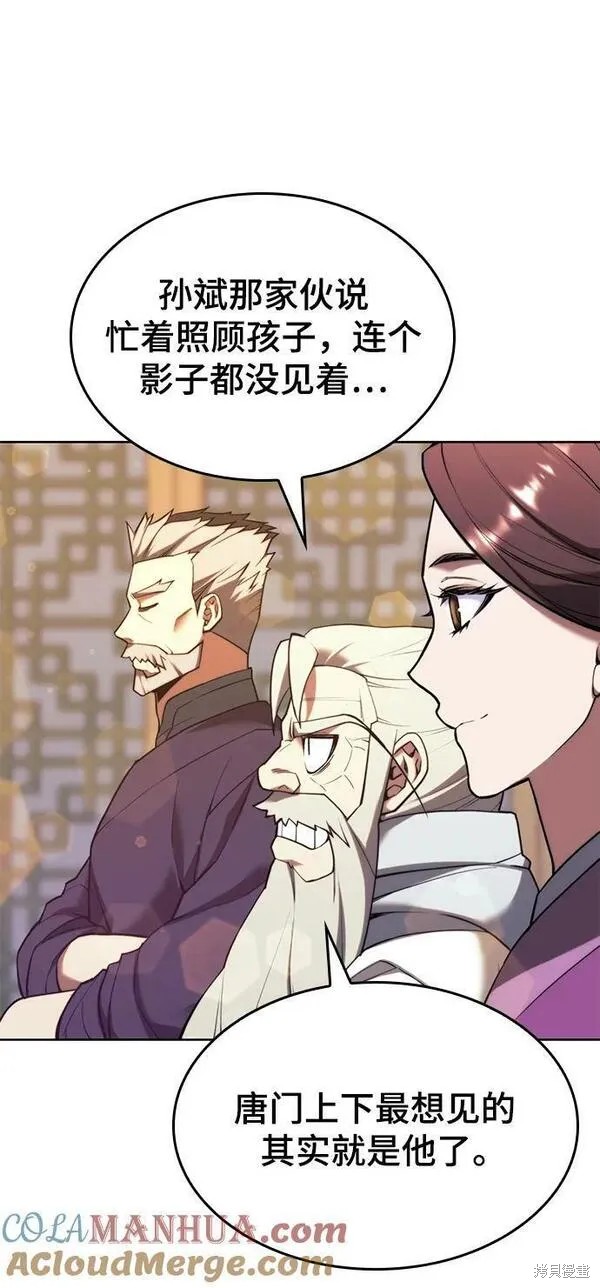 第 76 页