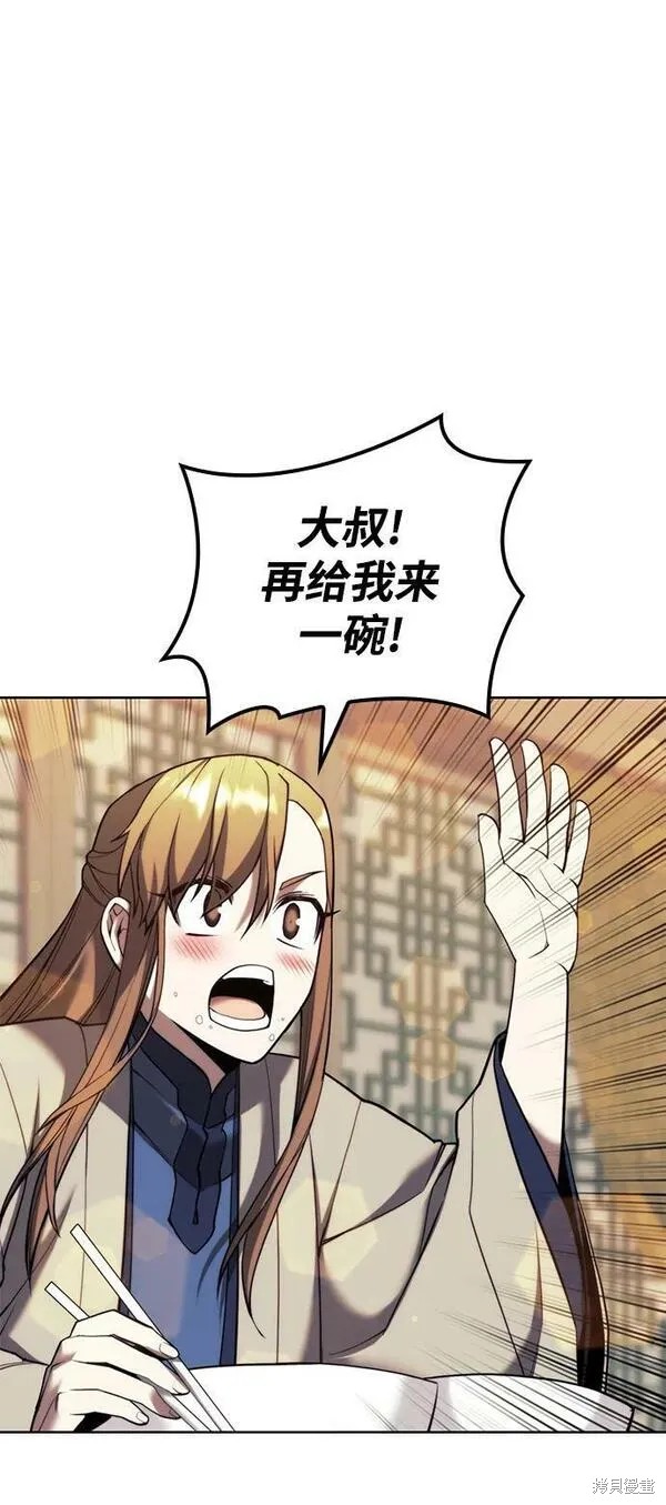 第 77 页
