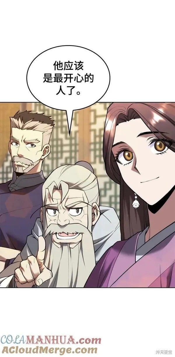 第 80 页