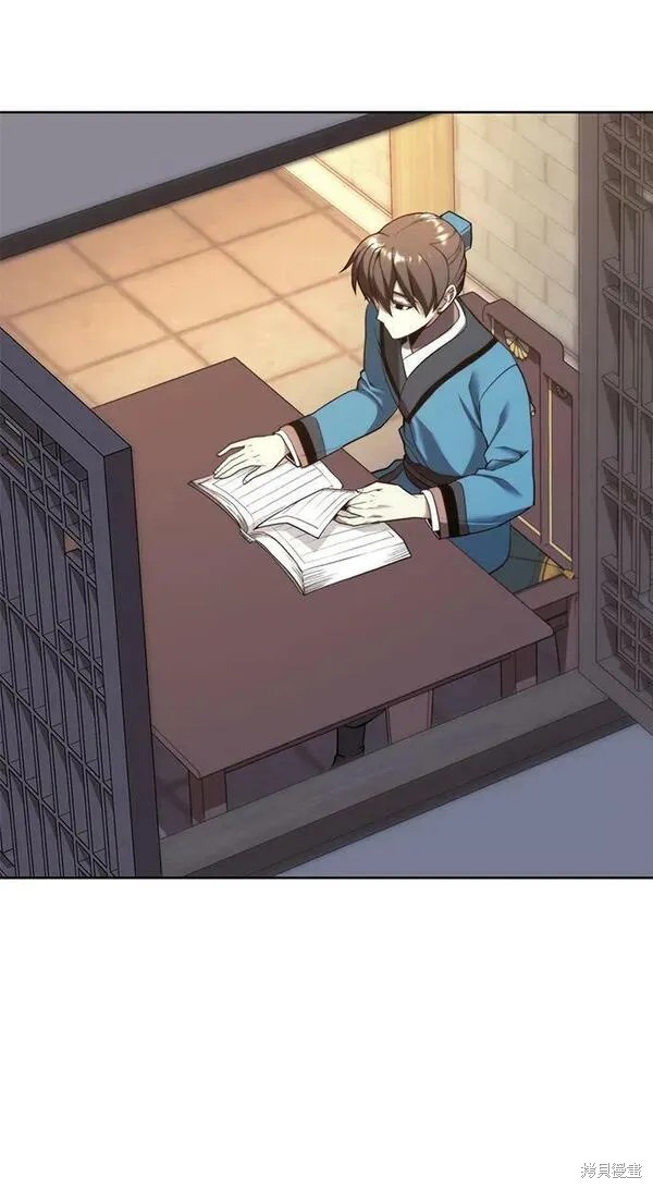 第 83 页