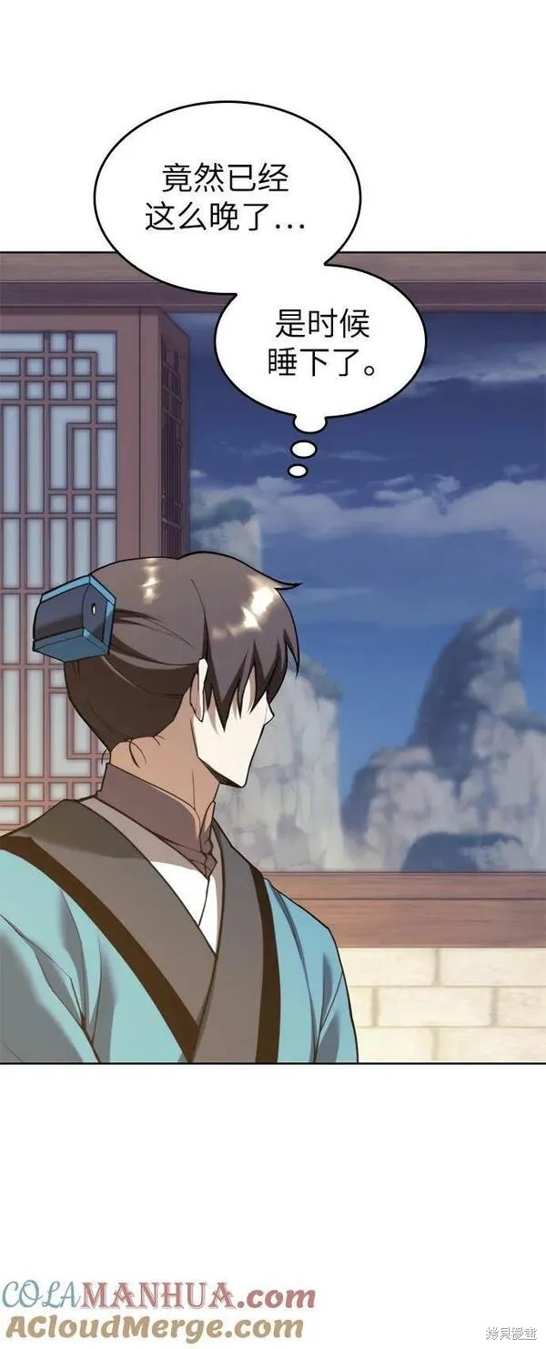 第 84 页