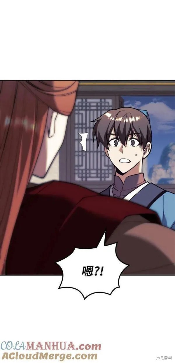 第 88 页