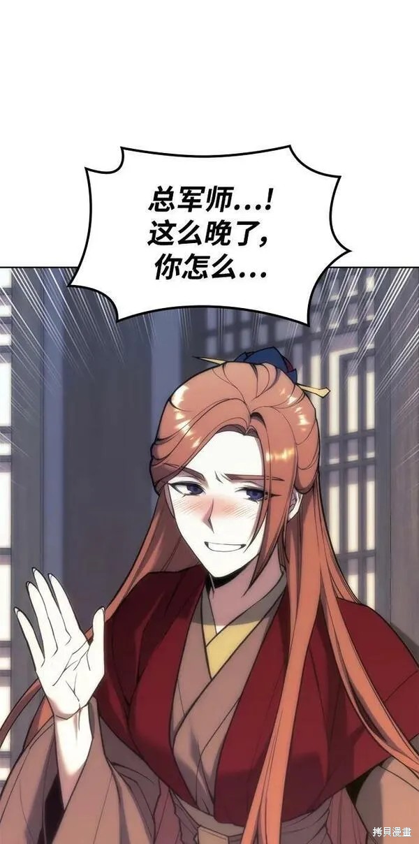 第 89 页