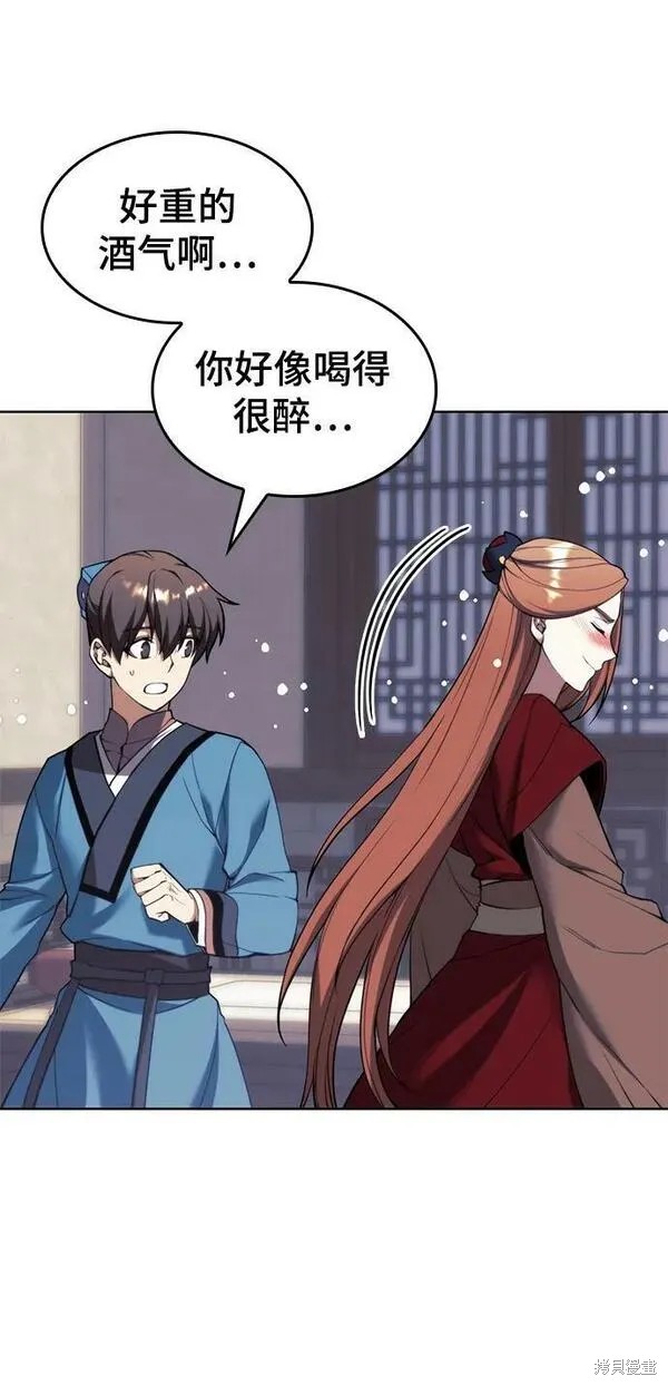 第 91 页