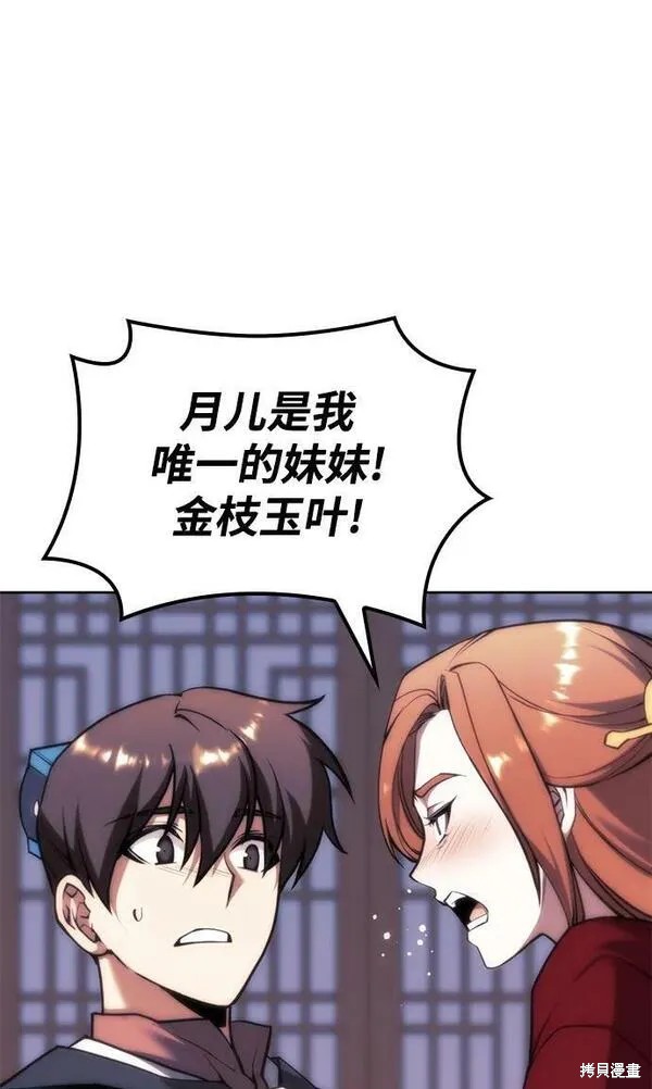 第 93 页