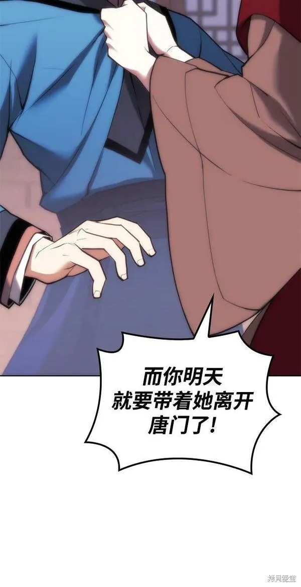 第 94 页