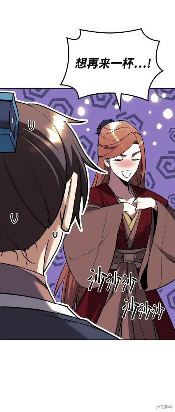 第 97 页