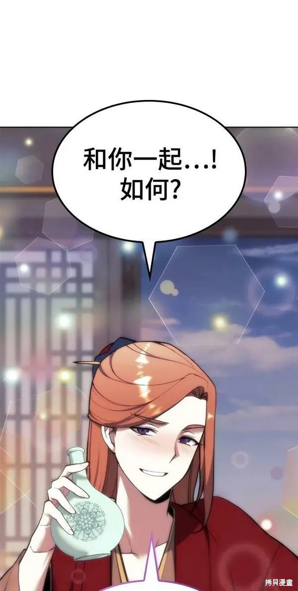第 98 页