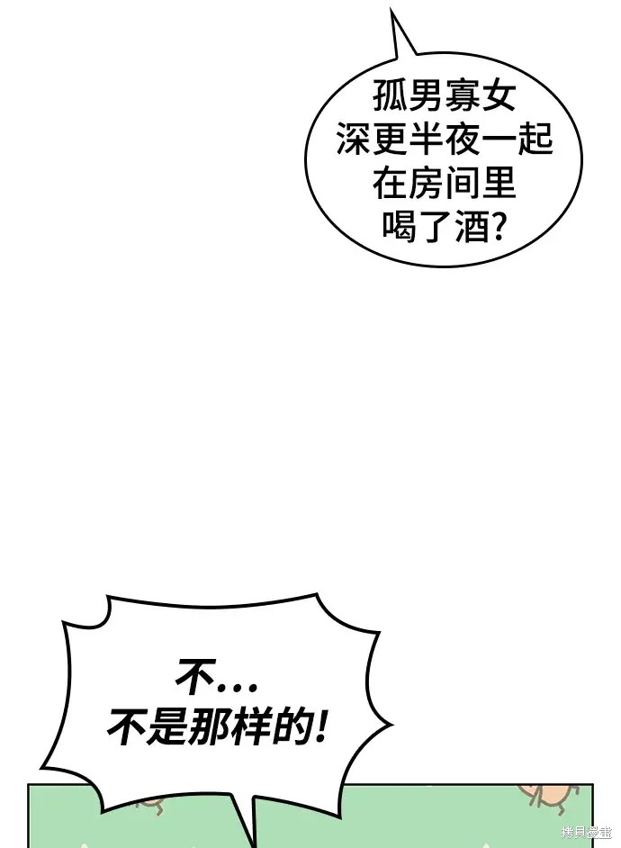 第 101 页