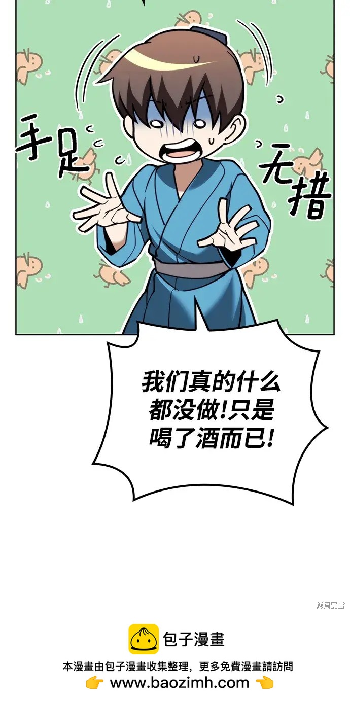 第 102 页