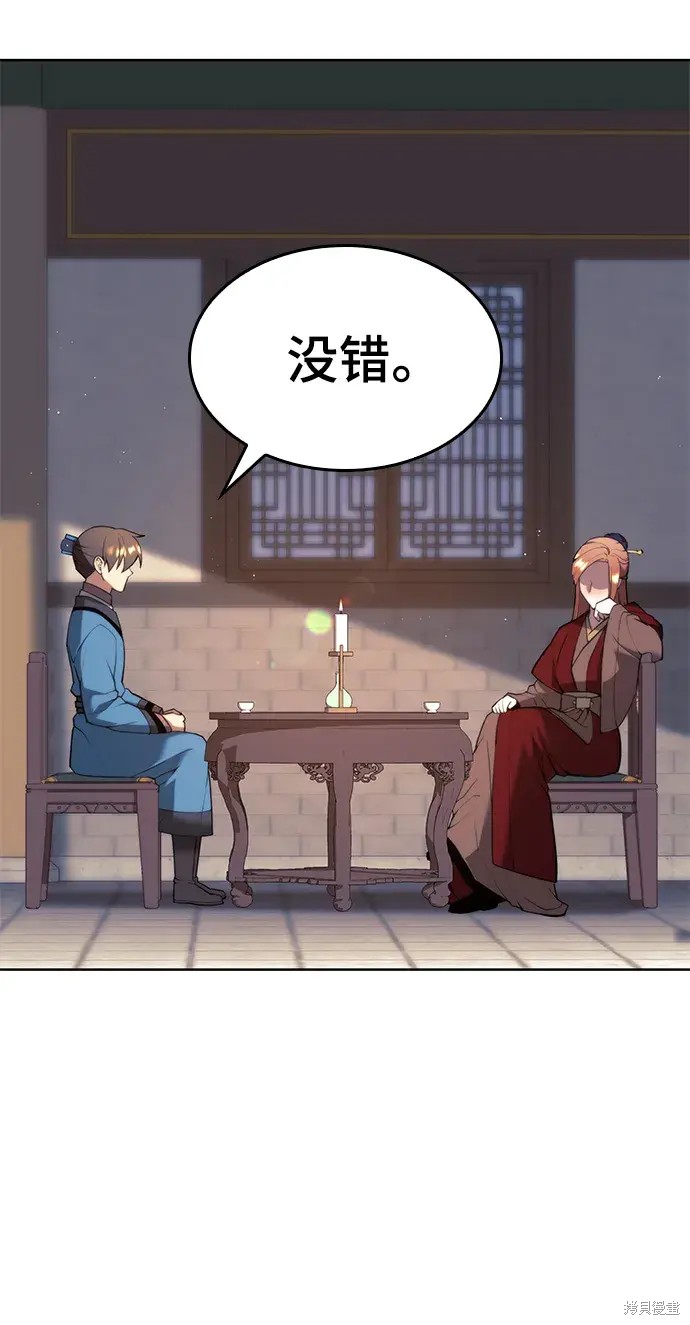 第 46 页