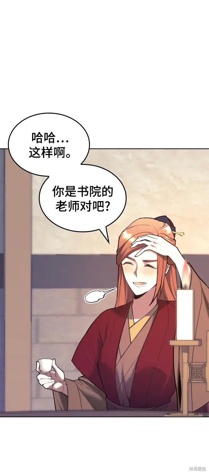 第 57 页