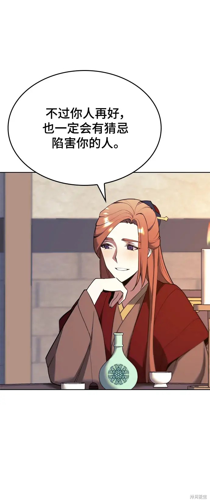 第 59 页