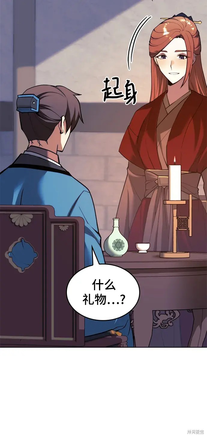 第 62 页