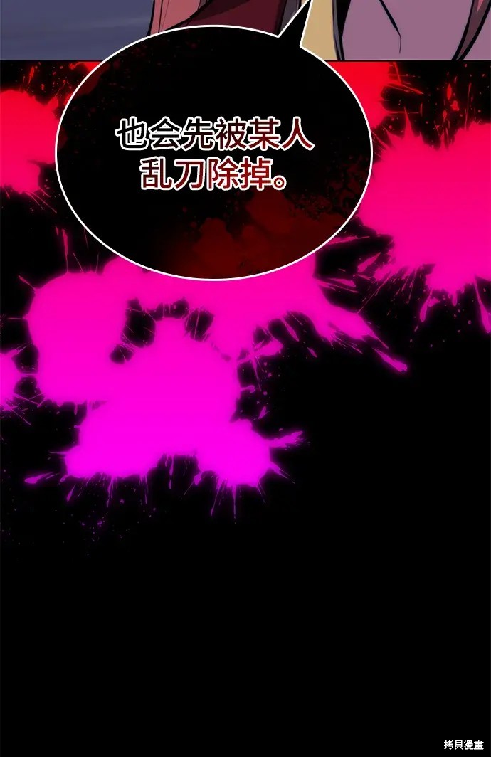 第 69 页