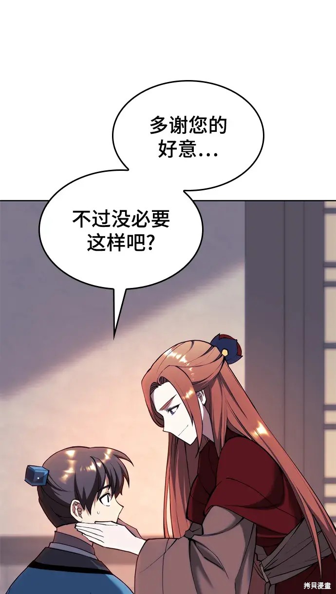 第 71 页