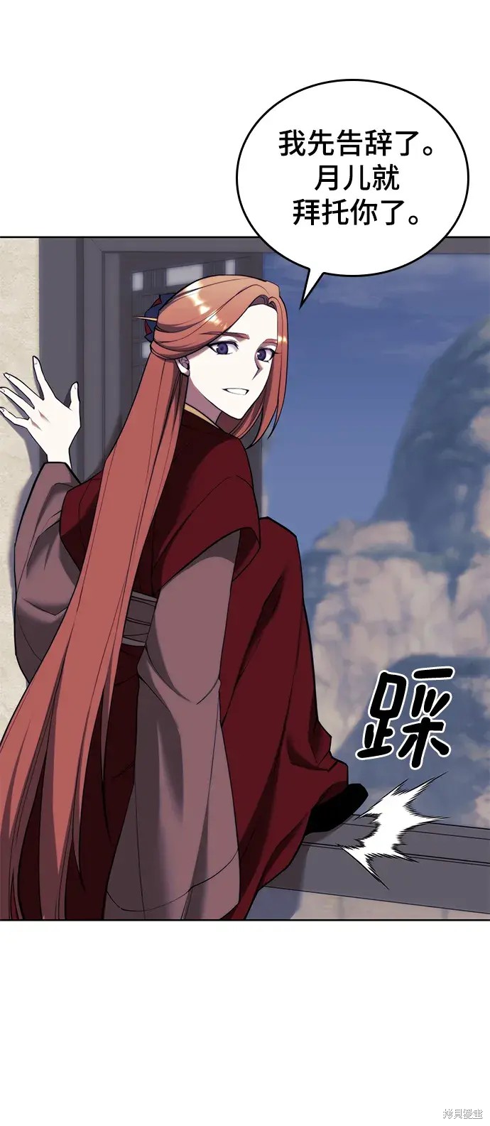 第 74 页