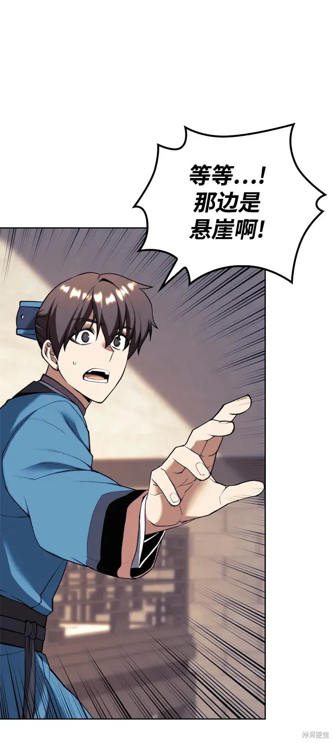 第 75 页