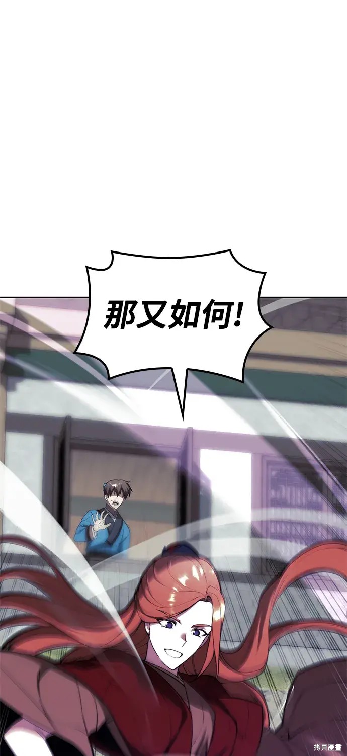 第 76 页