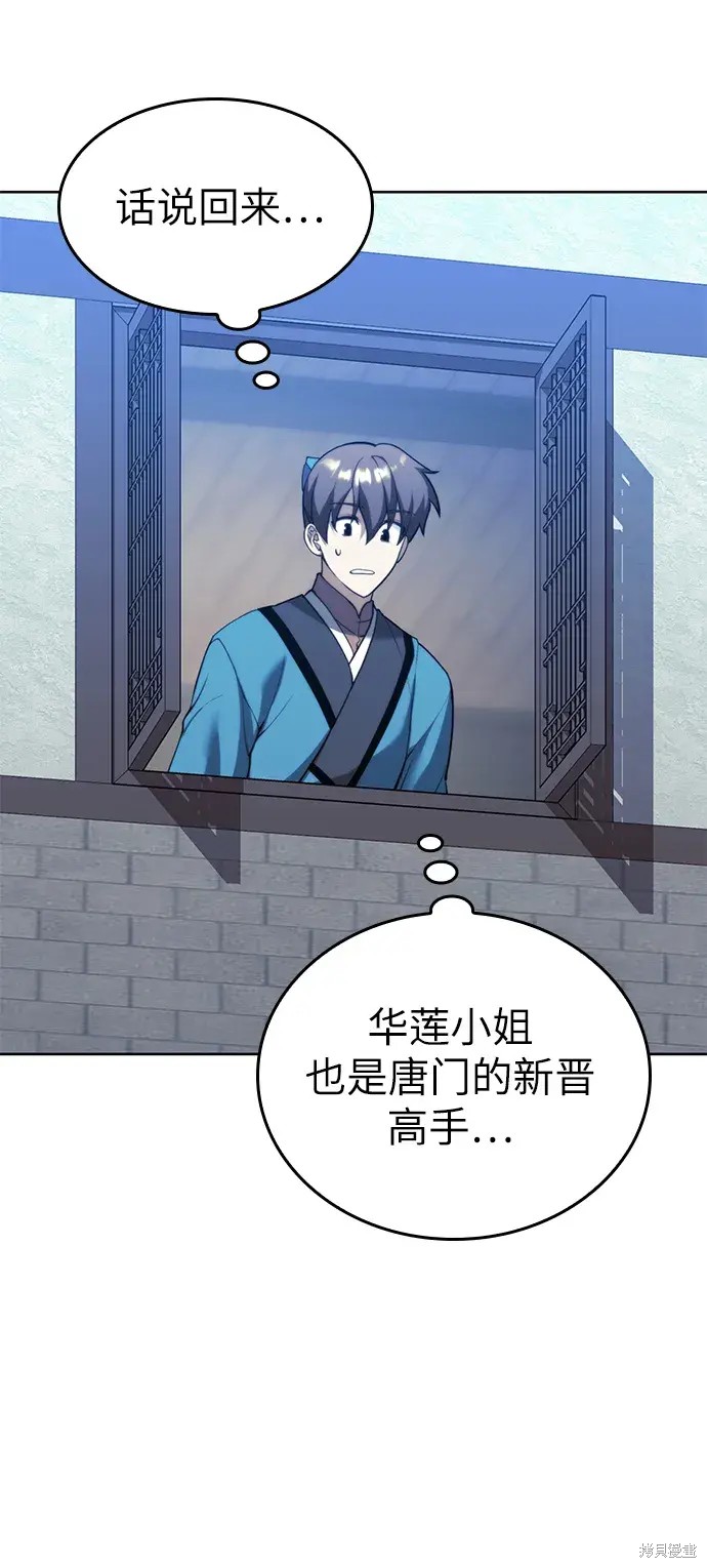 第 81 页