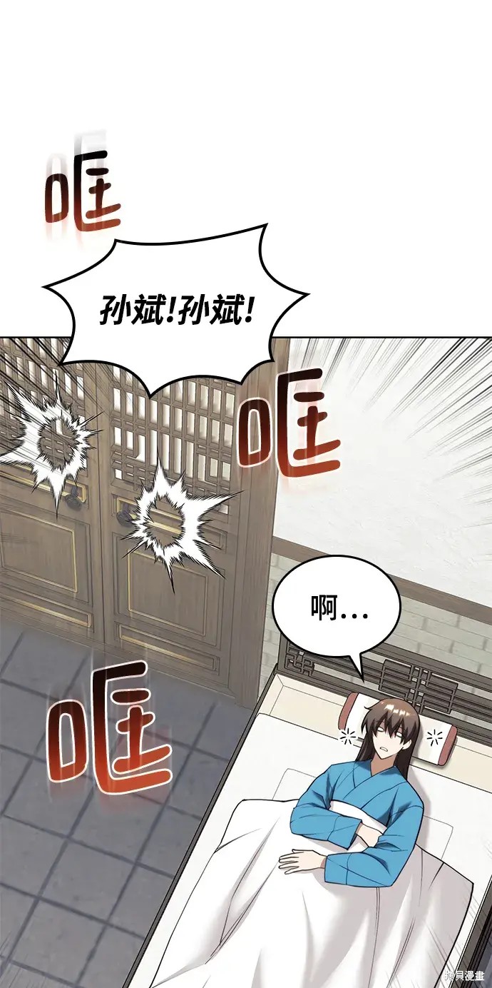 第 84 页