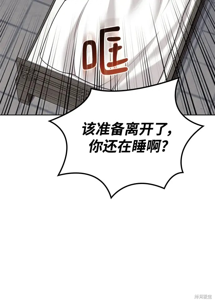 第 85 页