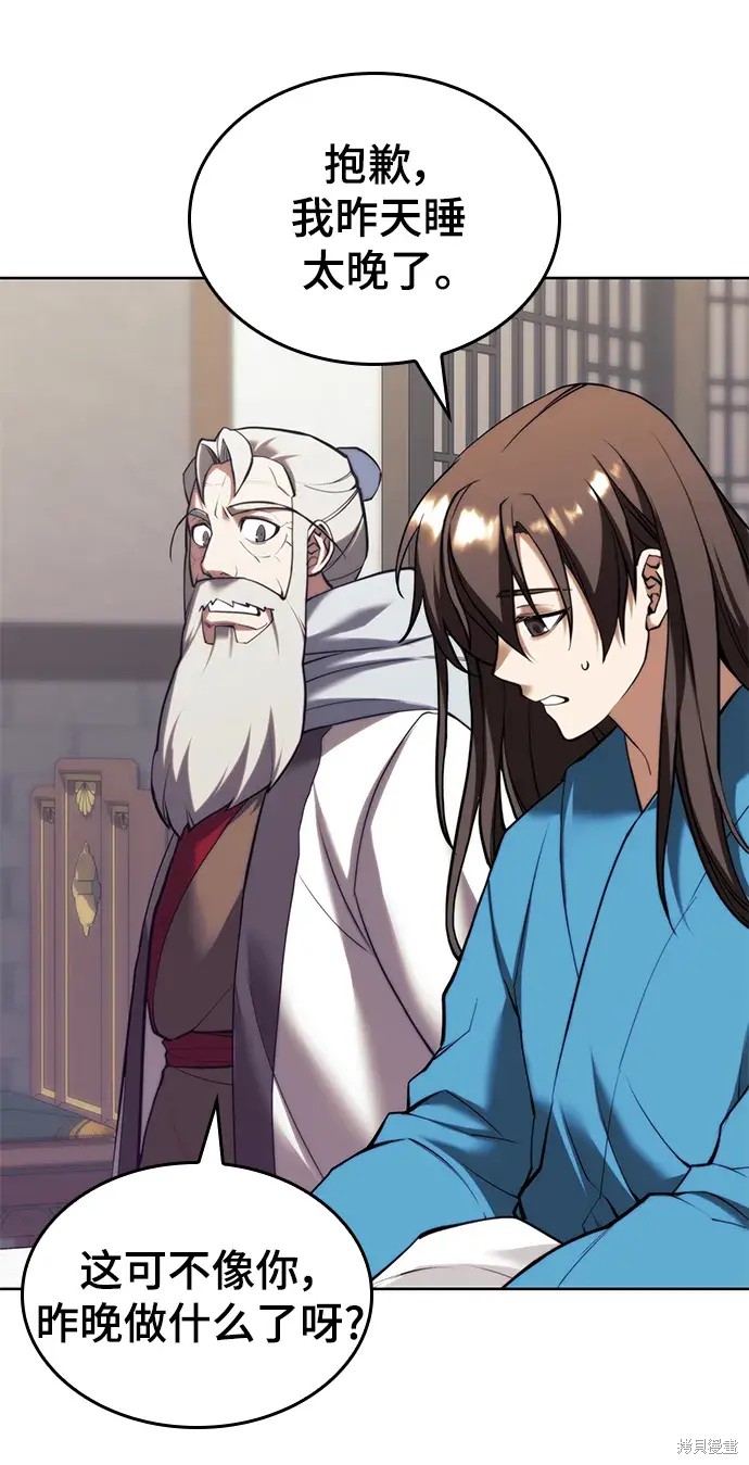 第 86 页