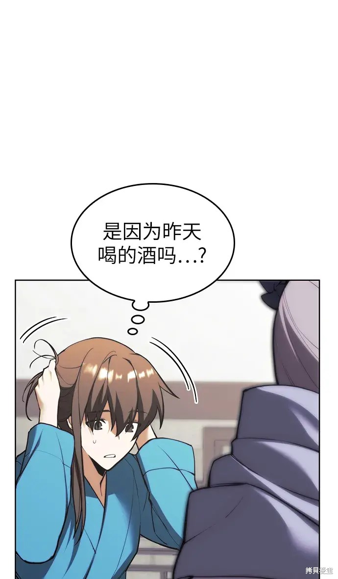 第 87 页