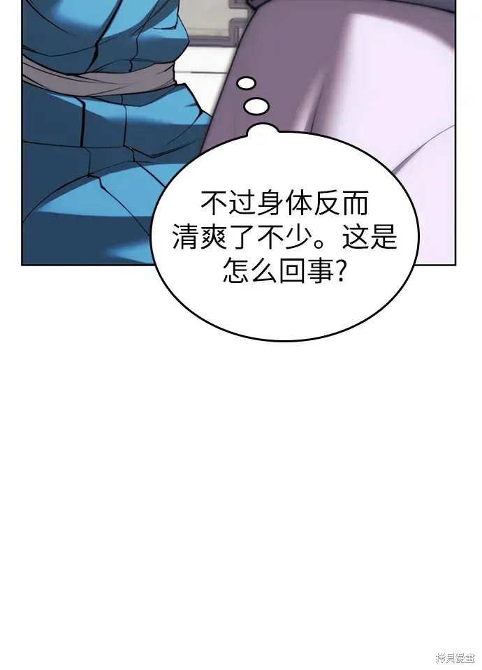 第 88 页