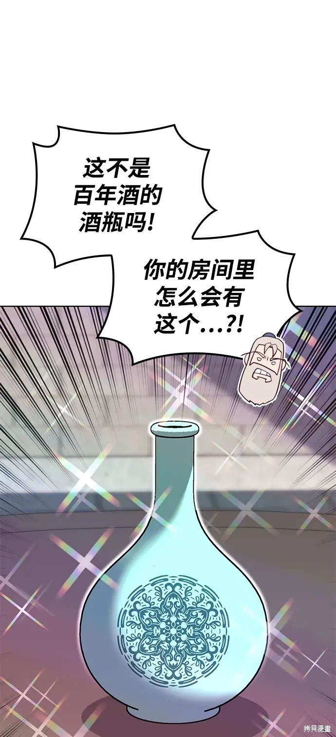 第 90 页