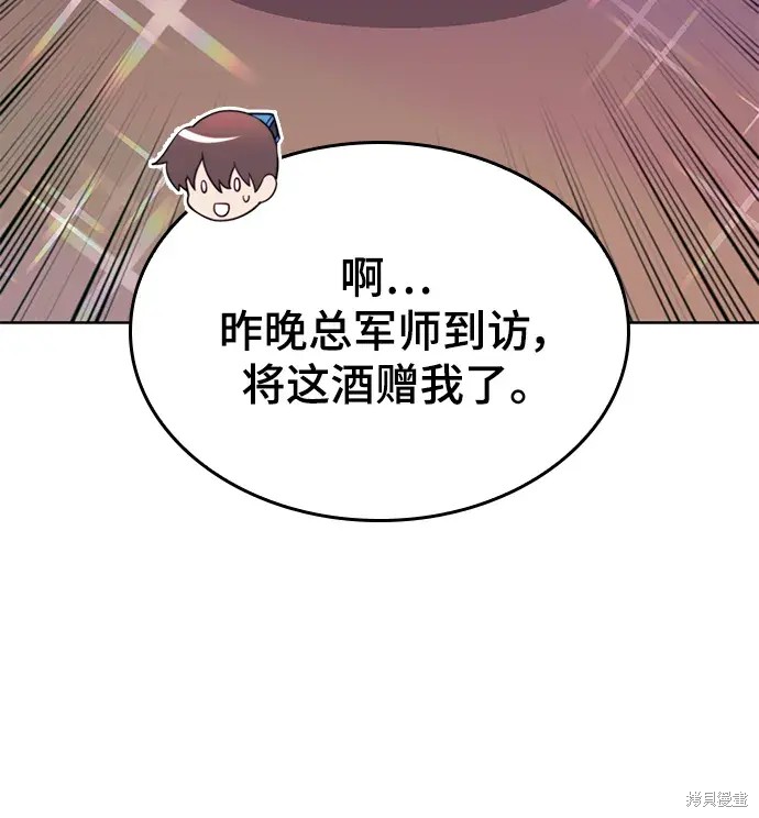 第 91 页