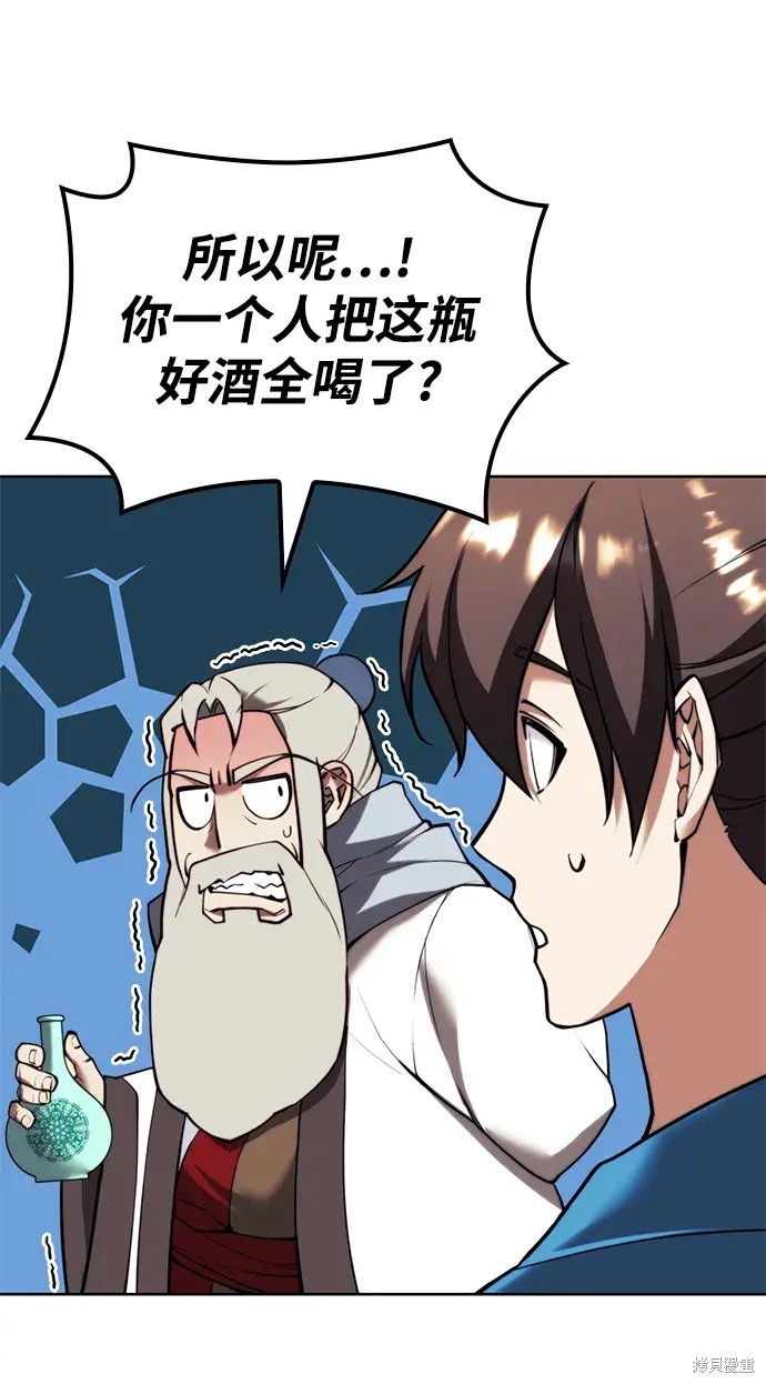 第 92 页