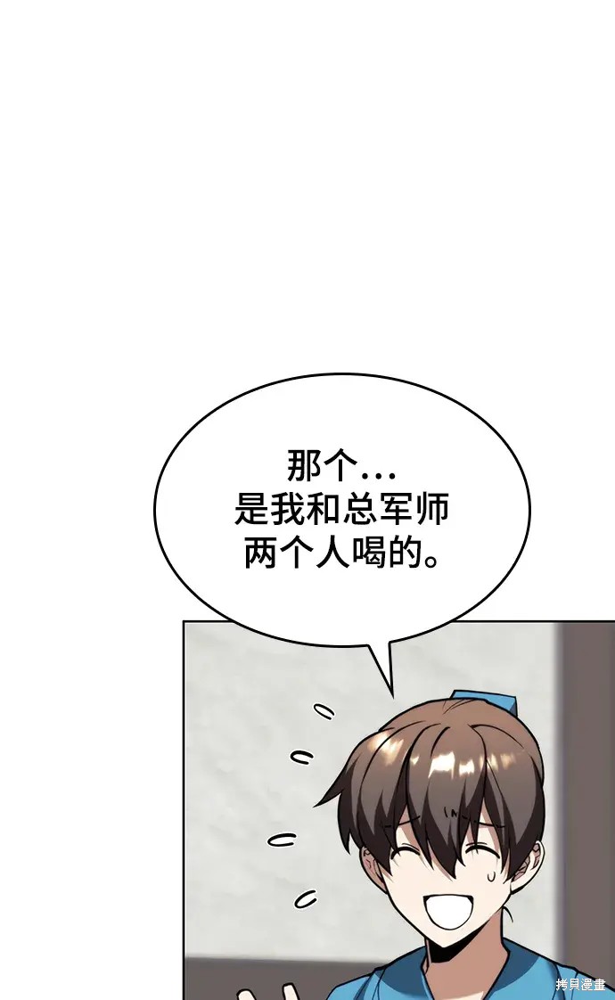 第 93 页