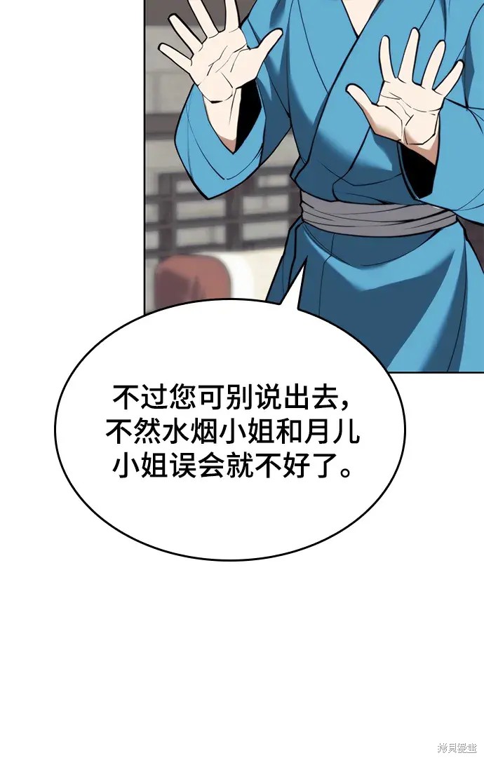 第 94 页