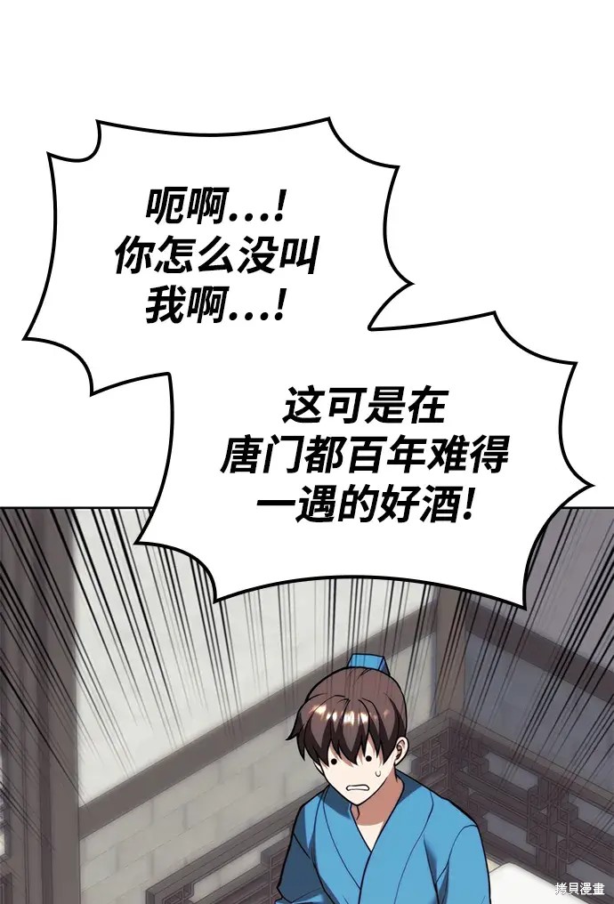 第 95 页