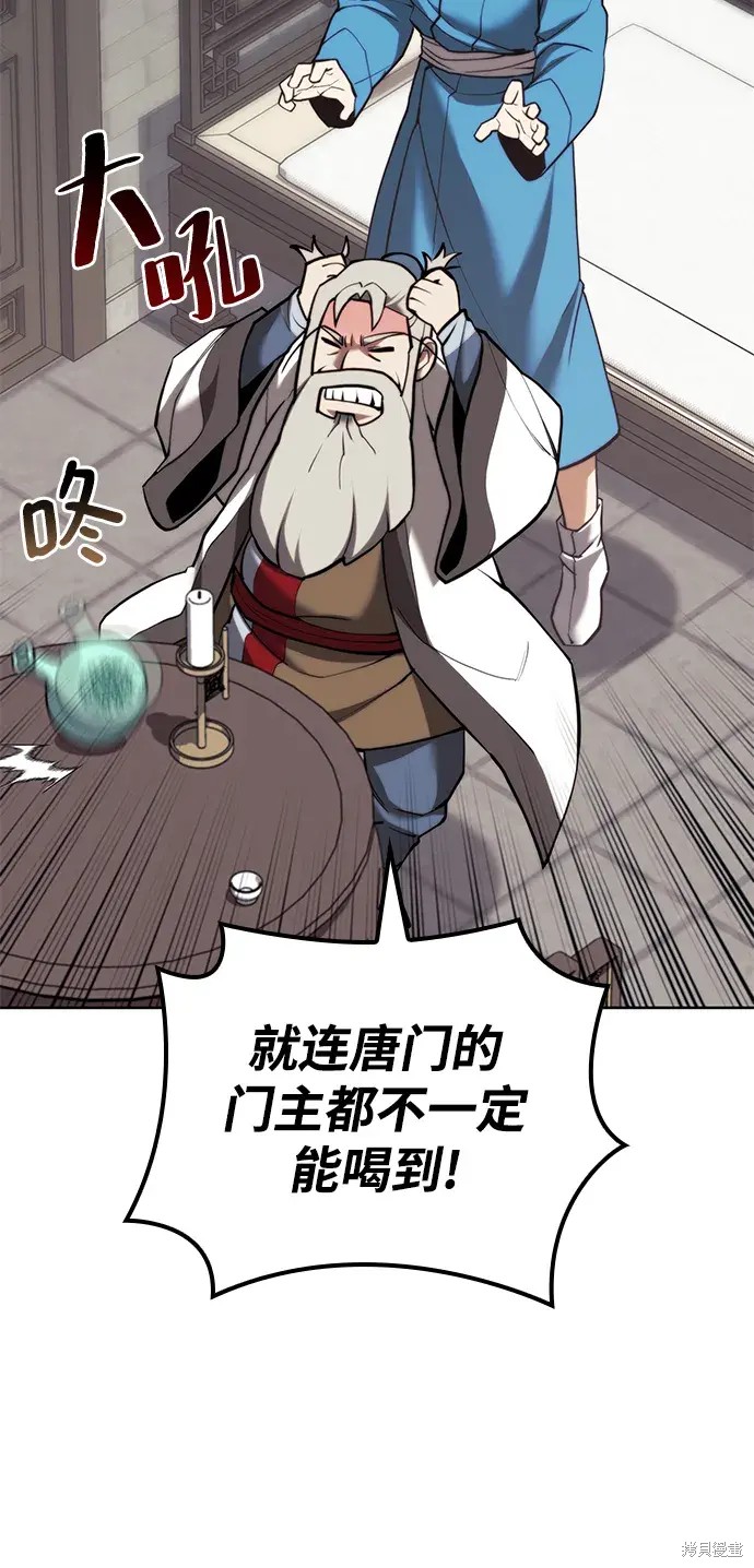 第 96 页