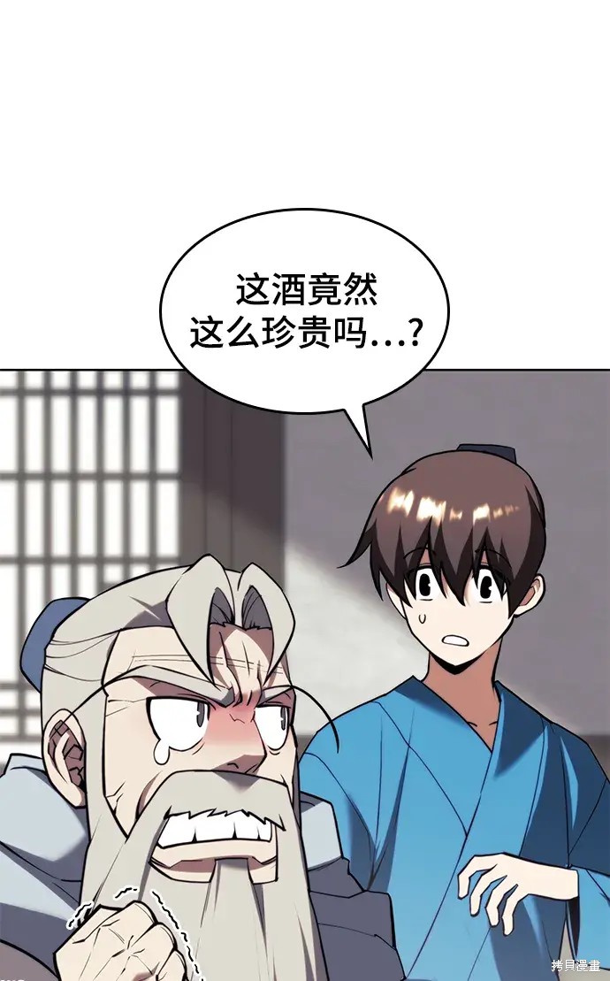 第 97 页